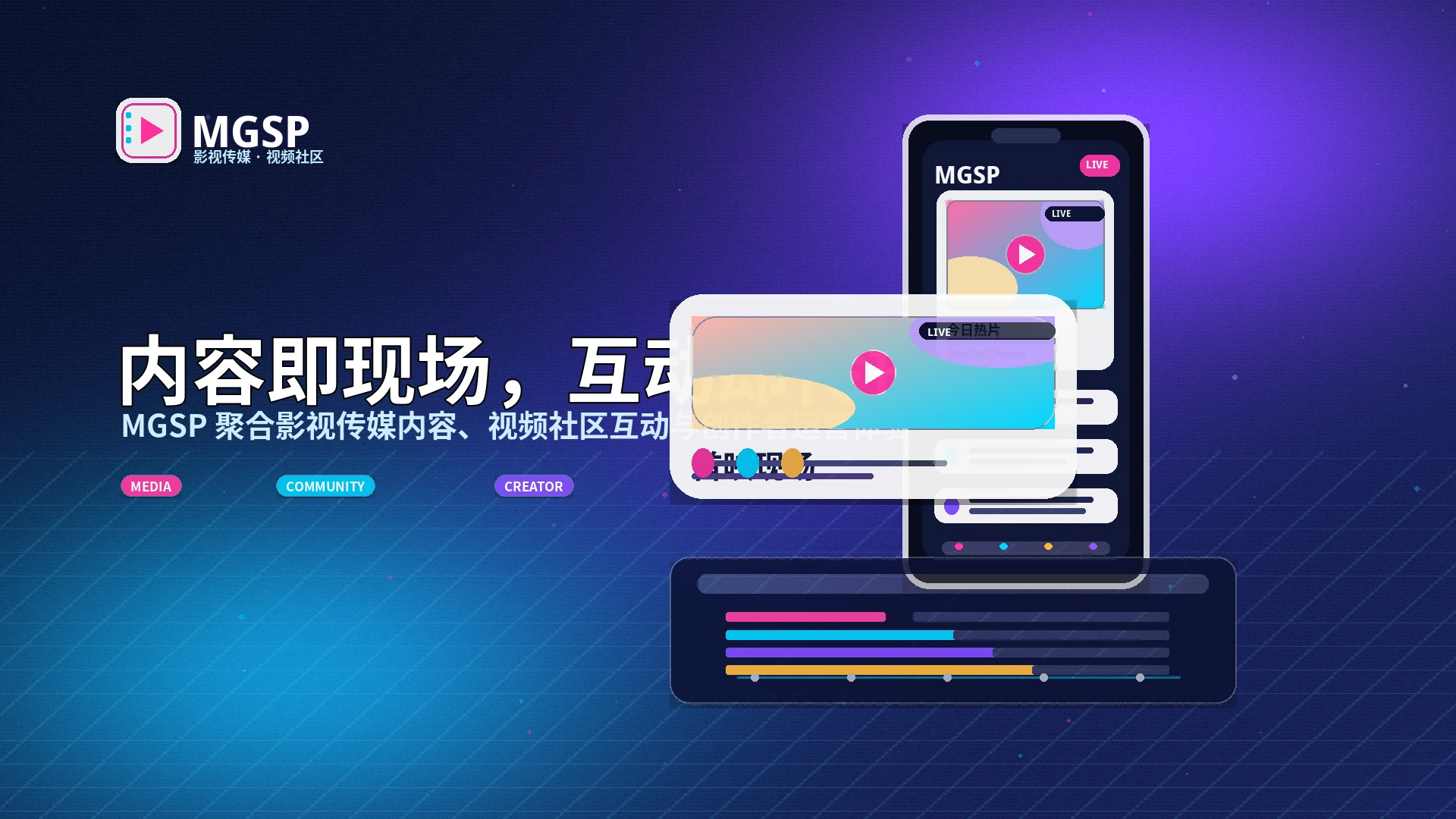 蘑菇视频品牌中心与影视内容生态